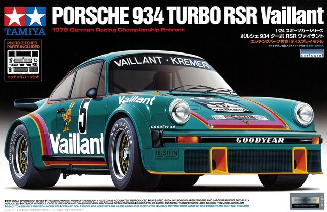 タミヤ プラモデル スポーツカーシリーズ No.334 1/24 ポルシェ 934