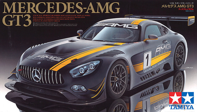 タミヤ プラモデル 1/24 メルセデス AMG GT3 2016 開発テスト車両