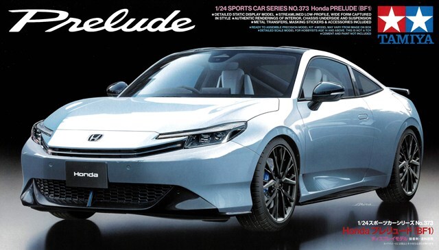 タミヤ プラモデル スポーツカーシリーズ No.373 1/24 ホンダ