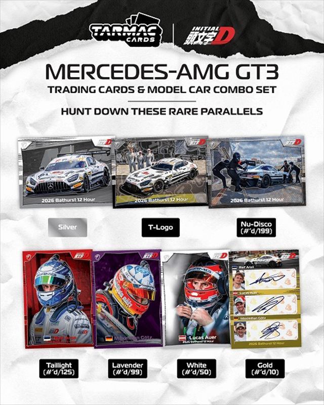 ☆予約品☆ Tarmac 1/64 メルセデスAMG GT3 バサースト12時間 2026
