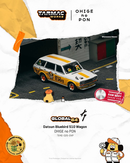 Tarmac 1/64 ダットサン ブルーバード 510 ワゴン おひげのポン