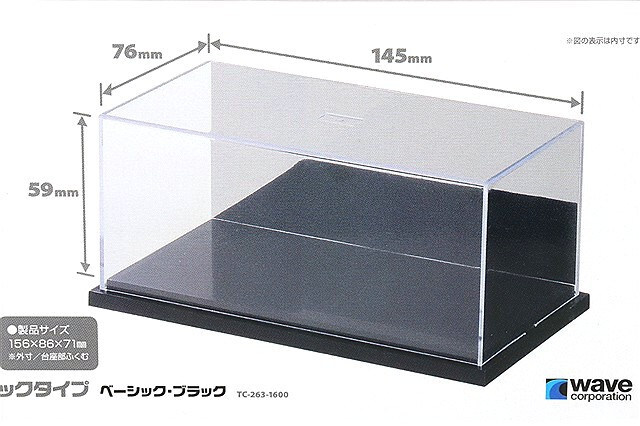 wave 1/43スケール用 ディスプレイケース Tケース S ミラーバック