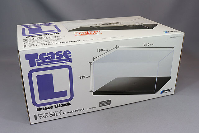 wave ディスプレイケース Tケース L ベーシック ブラック