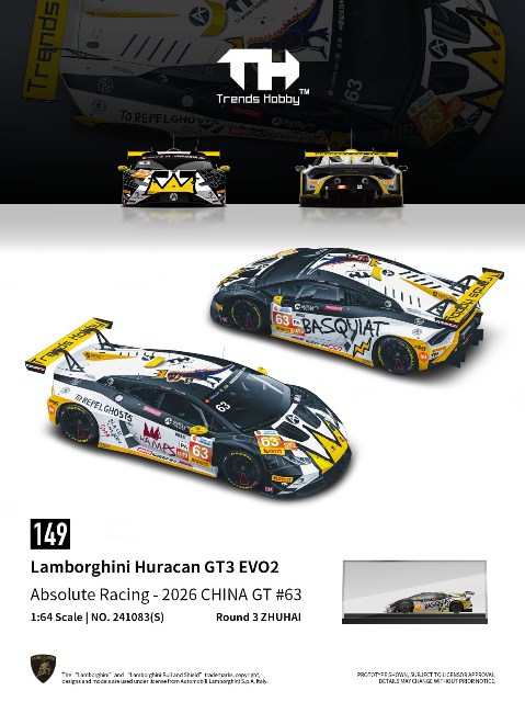 いっぱいあつめようキャンペーン2022ランボルギーニ②未開封。当選通知あり。 ☆予約品☆ Trends Hobby 1/64 ランボルギーニ ウラカン GT3 EVO2 2026