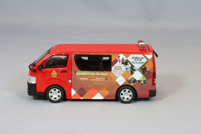【一番屋3台】Era CAR トヨタ　消防車ハイエース他 1/64 EraCar 1/64 87 Toyota Hiace Yokohama Company Car | EraCar.jp