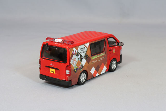 Era CAR 1/64 SP131 トヨタ ハイエース HK ファイアバン (F870