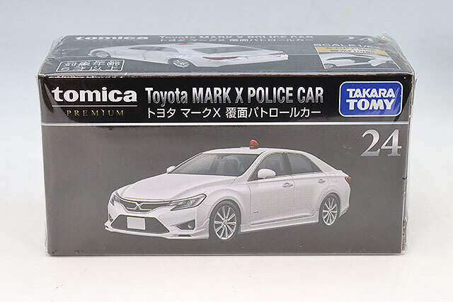 トミカ　まとめ売り　引退品　トミカプレミアム トミカプレミアム 24 1/64 トヨタ マークX 覆面パトロールカー