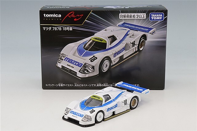 トミカプレミアムRacing マツダ 787B 18号車