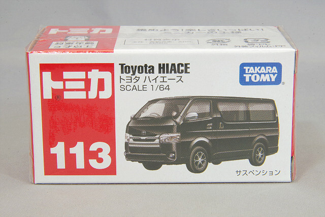 トミカ トヨタ ハイエース 4台セット トミカ No.113 トヨタ ハイエース : アイアイアドカンパニー大阪店