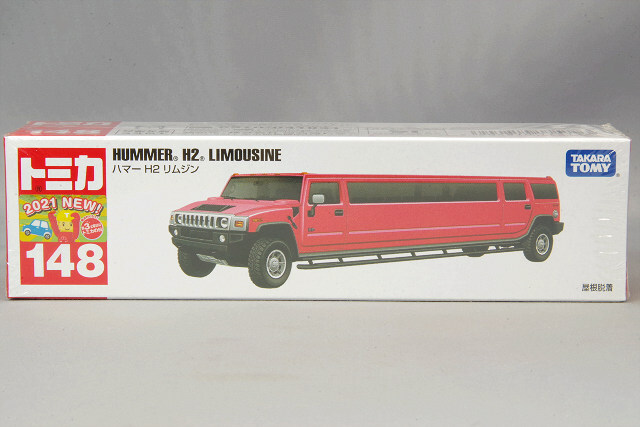 トミカ ハマーHUMMER H2