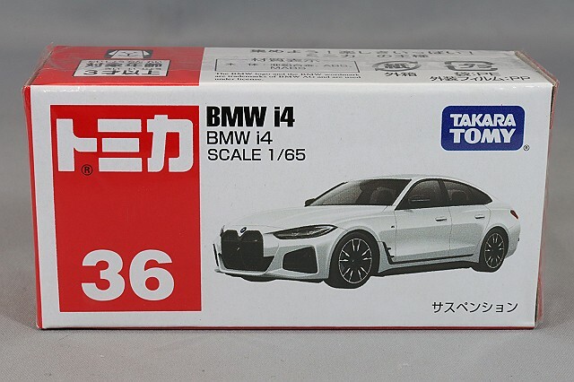 トミカ No.36 BMW i4 ホワイト