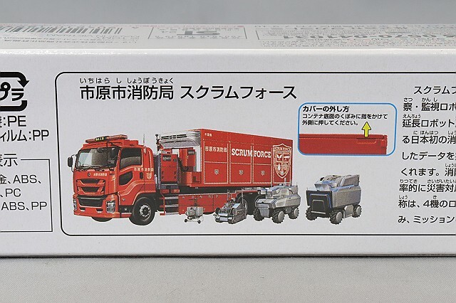 1/6 12インチ 消防士 特別救助隊 スタムフィギュア CS121 2025年最新