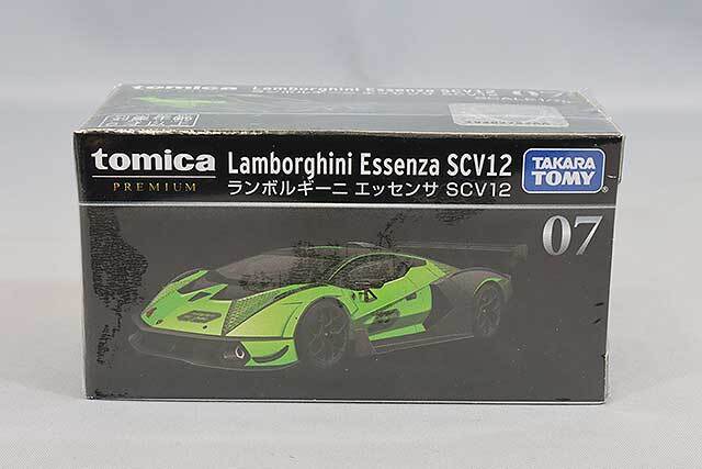 トミカ　ランボルギーニ トミカ No.70 ランボルギーニ アヴェンタドール SVJ (箱