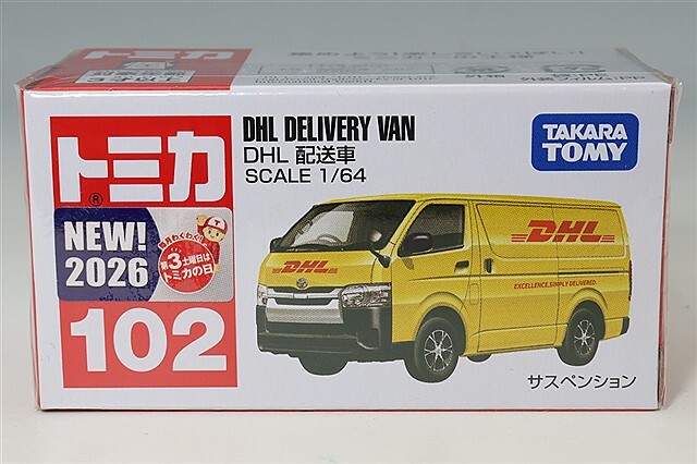 トミカ No.102 1/64 DHL 配送車