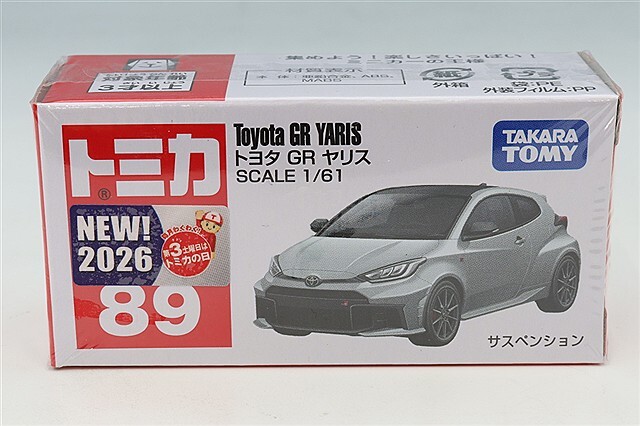 トミカ No.89 1/61 トヨタ GR ヤリス グレー