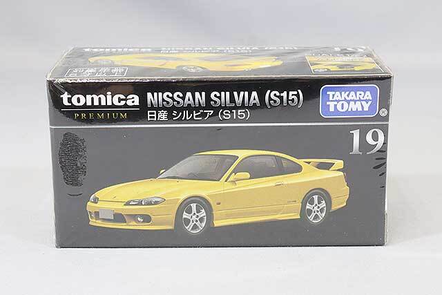 トミカプレミアム 19 1/62 日産 シルビア S15 イエロー