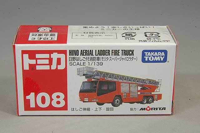 欠品ありトミカNo.108 日野はしご付消防車 (モリタスーパージャイロラダー) トミカ No.108 日野 はしご付消防車 (モリタ・スーパージャイロ