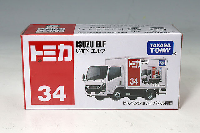 トミカ No.34 いすゞ エルフ 