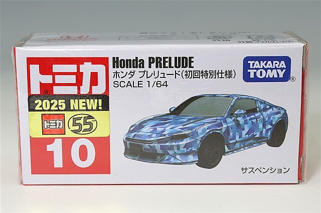 【選択制①】 トミカ 初回特別仕様 いろいろ Let's open and play all the Tomica first special