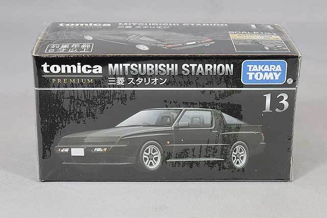 トミカプレミアム 13 1/62 三菱 スタリオン ブラック
