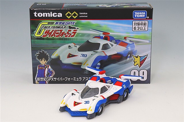トミカプレミアムunlimited 09 新世紀GPXサイバーフォーミュラ