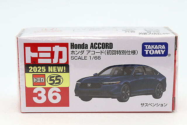 No.36 ホンダ アコード(初回特別仕様) (トミカ) - ホビーサーチ