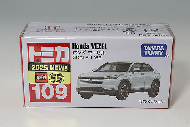 トミカ No.109 1/62 ホンダ ヴェゼル ホワイト