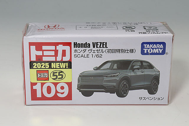 トミカ　ホンダ　ヴェゼル　初回特別仕様　12台　希少 トミカ No.109 ホンダ ヴェゼル(初回特別仕様)｜トミカシリーズ