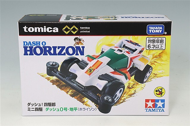 【未開封】ミニ四駆ダッシュ四駆郎プレミアムシリーズ トミカプレミアムunlimited ダッシュ!四駆郎 ミニ四駆 ダッシュ0