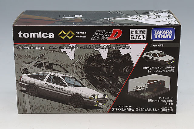 トミカプレミアムunlimited STEERING VIEW 頭文字D AE86 トレノ （第1