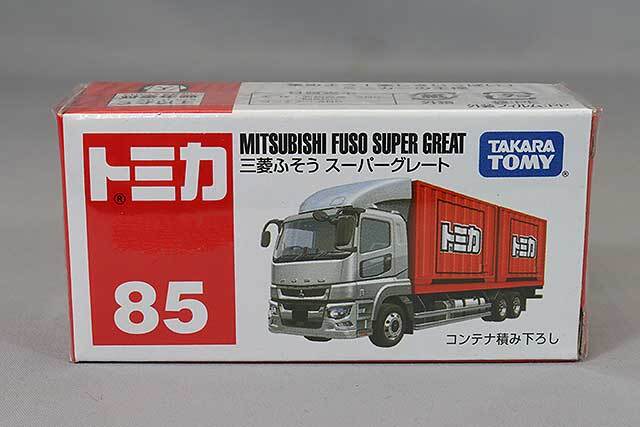 Yahoo!オークション - 特注トミカ 春日酒店 三菱ふそうスーパー