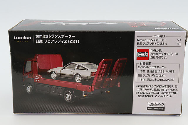 z*o様 トミカ プレミアム Amazon.co.jp: トミカ プレミアム フェアレディZ 300ZX ツイン