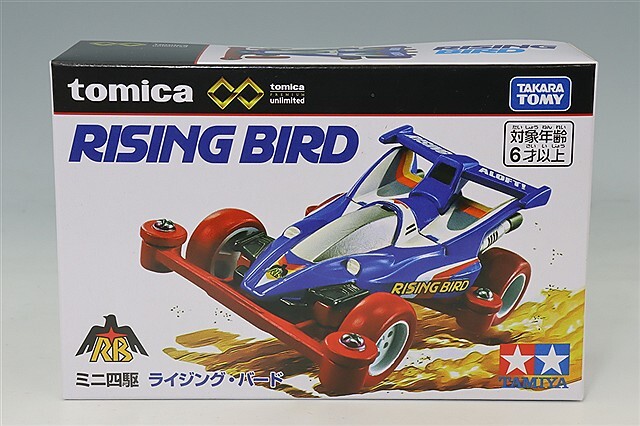 トミカプレミアムunlimited ミニ四駆 ライジング・バード