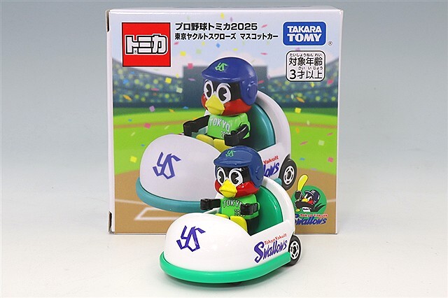プロ野球トミカ2025 つば九郎 マスコットカー プロ野球トミカ 2025 東京ヤクルトスワローズ マスコットカー