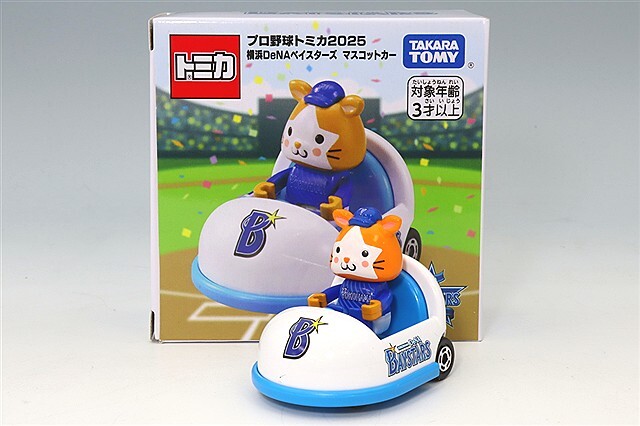 トミカ 横浜DeNAベイスターズ マスコットカー トミカ/横浜DeNAベイスターズ マスコットカー/VISITOR/DB.スター