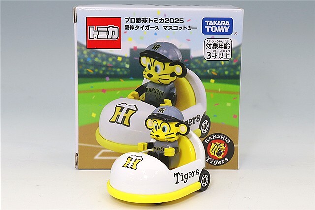 プロ野球トミカ 2025 阪神タイガース マスコットカー 