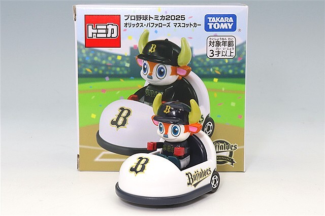 プロ野球トミカ 2025 オリックス・バファローズ マスコットカー