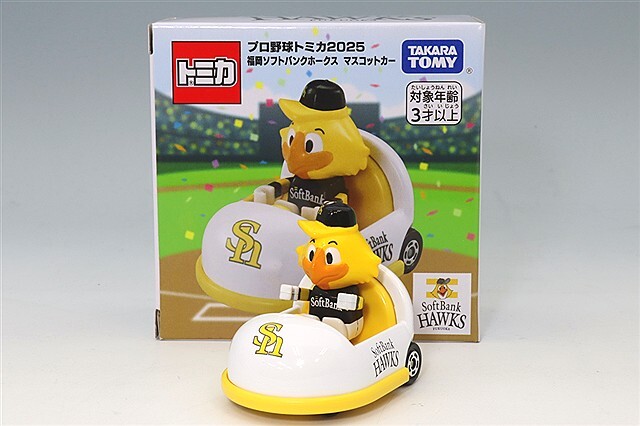 プロ野球トミカ 2025 福岡ソフトバンクホークス マスコットカー