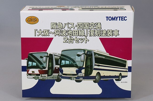 楽天市場】タクシー・バスコレクション ミニカー 趣味の玩具