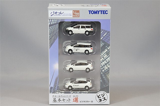 トミーテック ザ・カーコレクション 1/150 基本セット選(セレクト 
