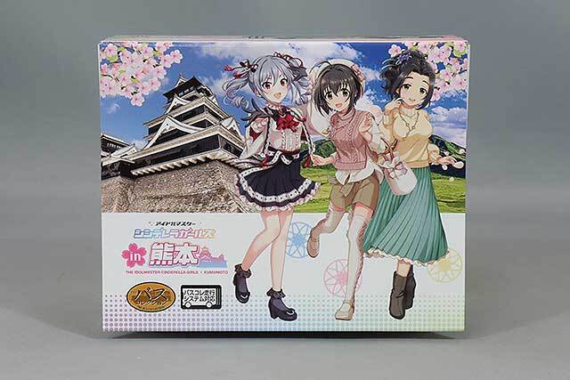 トミーテック ザ・バスコレクション 1/150 日野 セレガ 九州産交バス