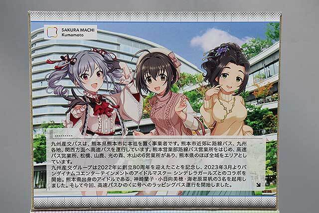 片山まさゆきコレクション DX 新世紀GPXサイバーフォーミュラ スゴウレガード10V5000