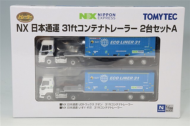 トミーテック トレーラーコレクション 1/150 NX 日本通運 31ftコンテナ 