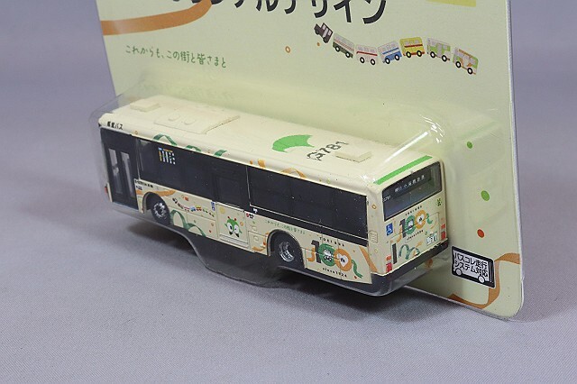 トミーテック ザ・バスコレクション 1/150 東京都交通局 都営