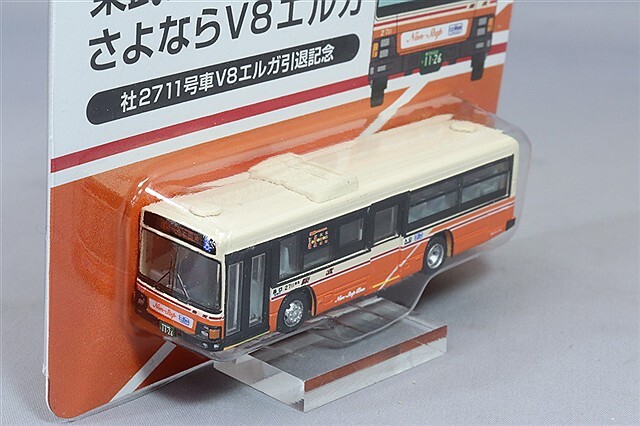 TOMYTEC【第8弾　THEバスコレクション】箱付きトミカ ミニカーショップ ケンボックス 【未開封品】トミカ 特注
