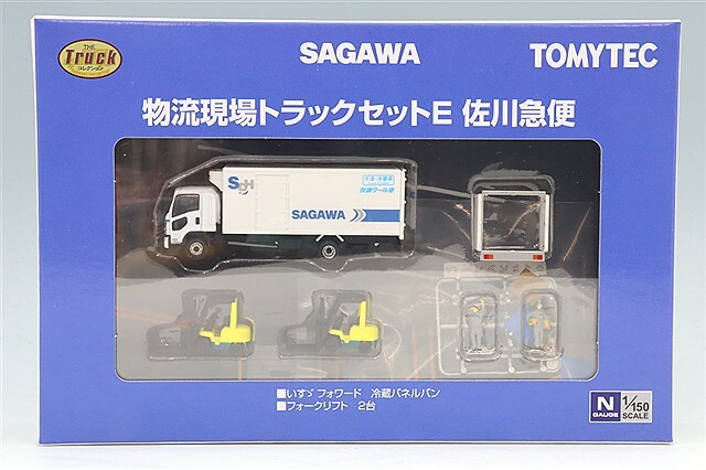 ホッコウ物流トラック 1/43スケール 京商オリジナル 1/43 UD Quon GW 6x4 トラクター ホワイト 完成