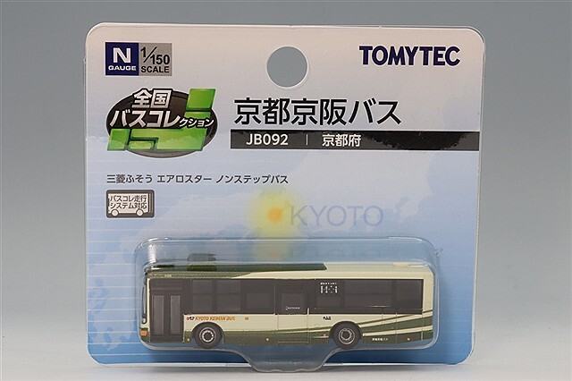 トミーテック 全国バスコレクション 1/150 JB092 三菱 FUSO