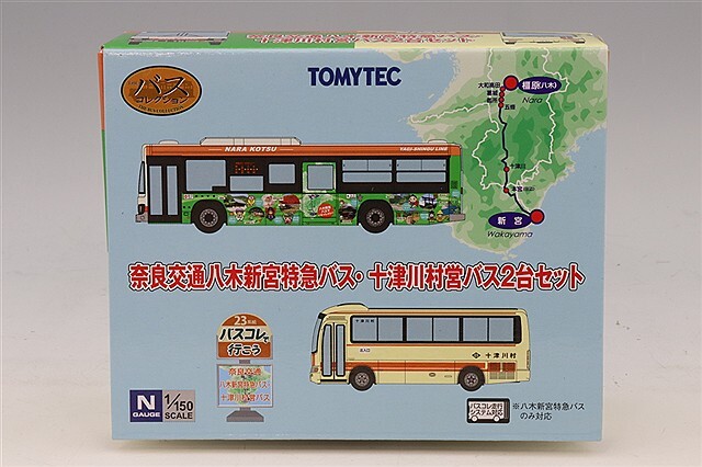 トミーテック バスコレで行こう23 1/150 日野 ブルーリボン 奈良交通