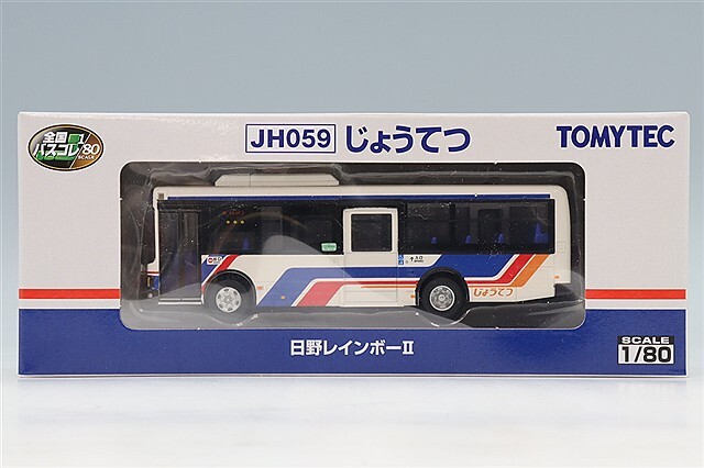 トミーテック 全国バスコレ80 JH059 1/80 じょうてつ