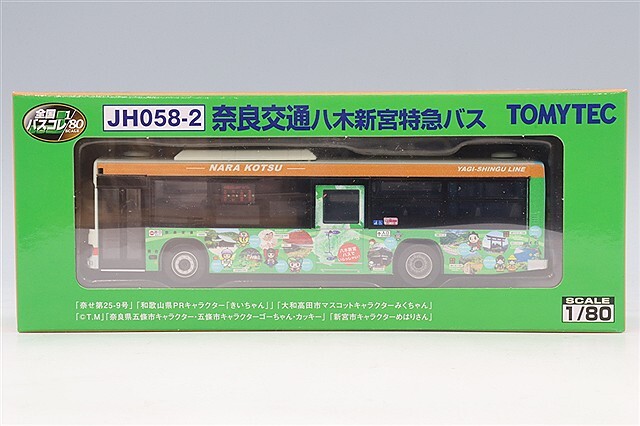 トミーテック 全国バスコレクション80 1/80 JH058‐2 いすゞ エルガ
